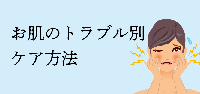 コラキューティス！お肌に潤いわ♪